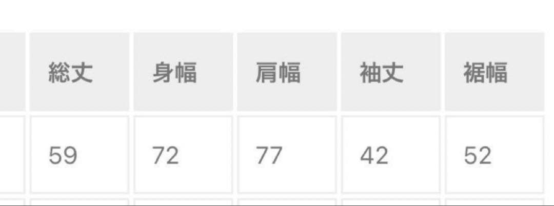 NAPTIME プルオーバースウェット 黒 Sサイズ