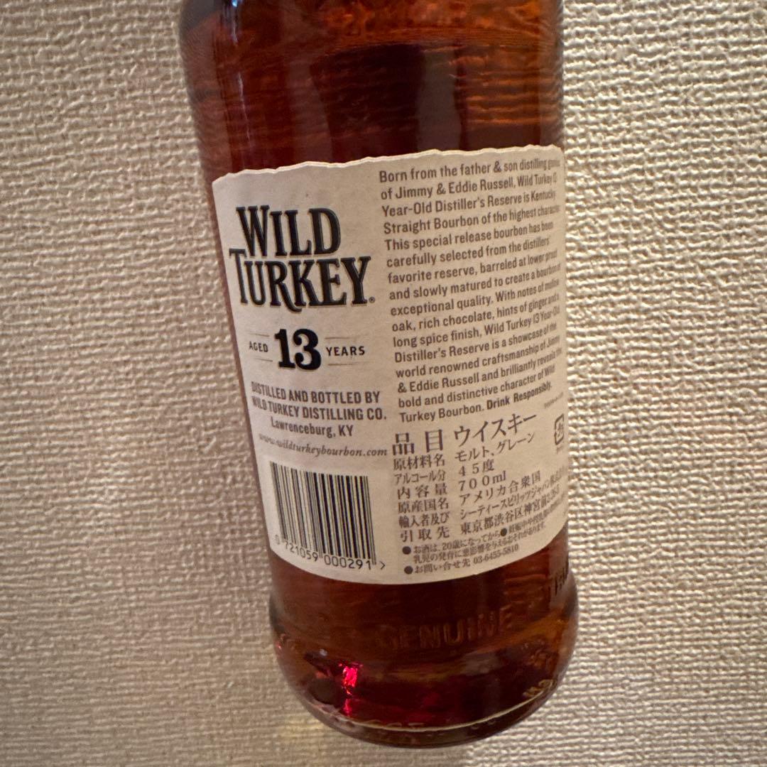 WILD TURKEY ワイルドターキー13年 バーボンウイスキー(終売)