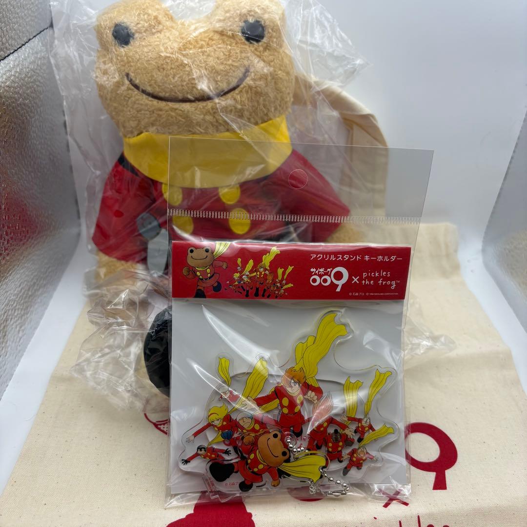 サイボーグ009 かえるのピクルス ポージングぬいぐるみ アクリルスタンド