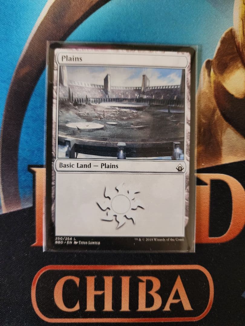 バトルボンドの平原 たことよるエラー Albino マジック・ザ・ギャザリング