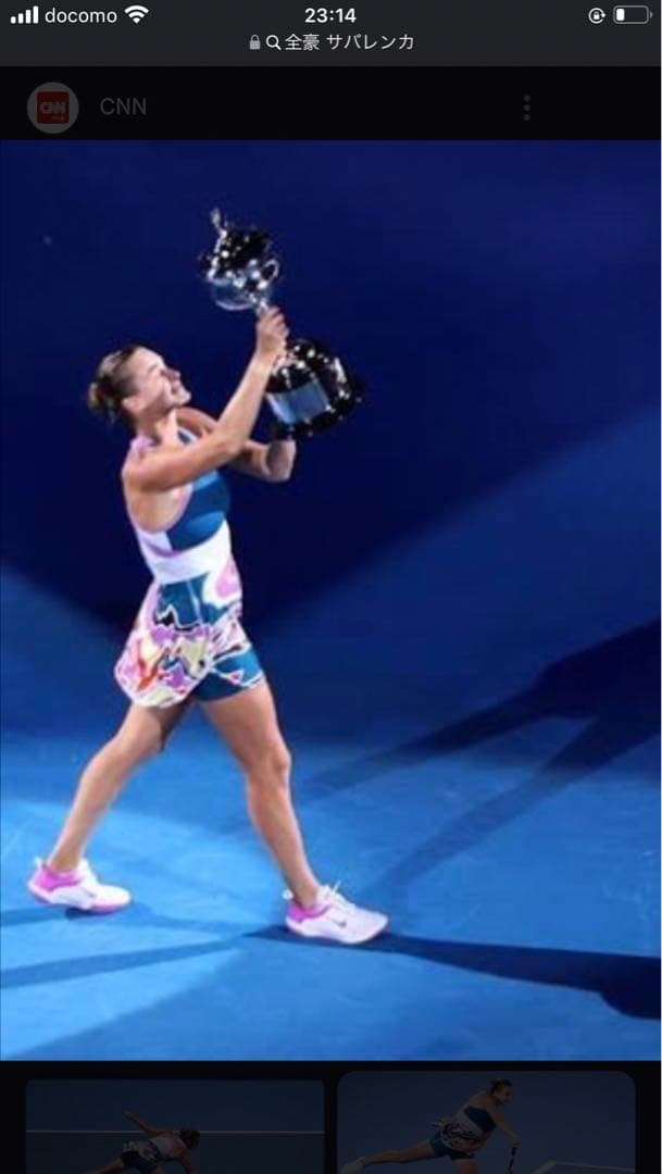 Nike テニスワンピース　全豪完売モデル