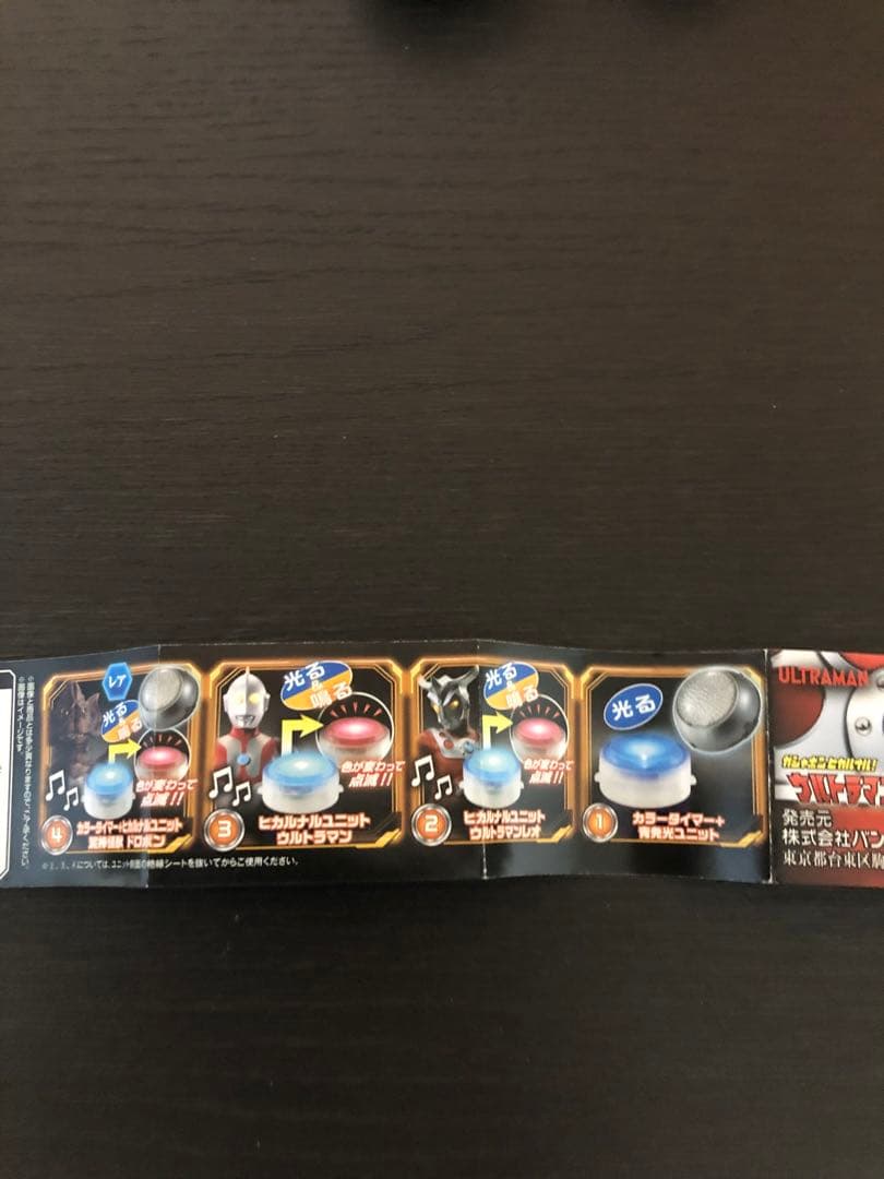 ガシャポンヒカルナル！ウルトラマンカラータイマー02 03コンプセット