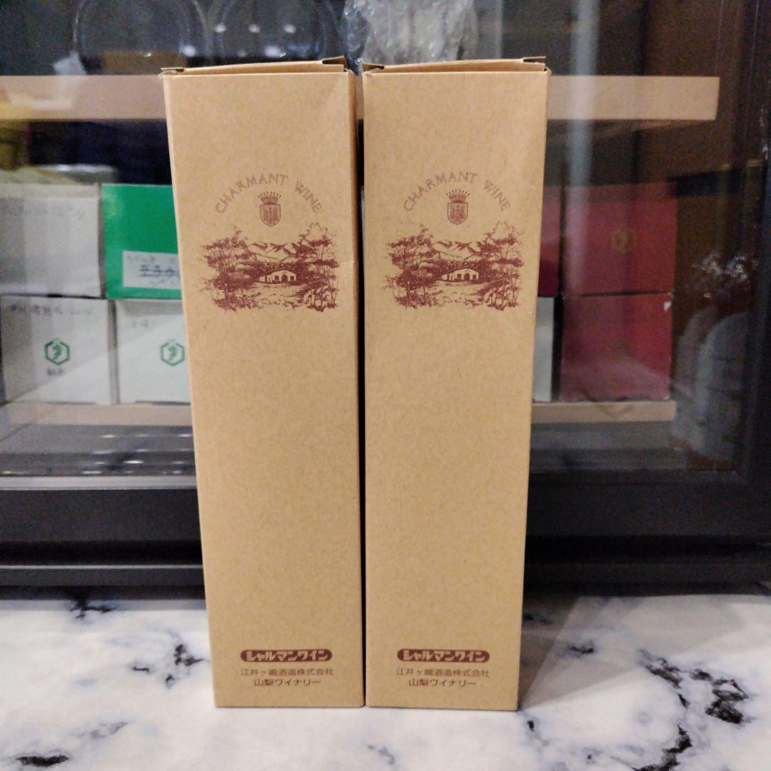 日本ワイン　シャトーシャルマン　カベルネフラン＆セミヨン　２本セット