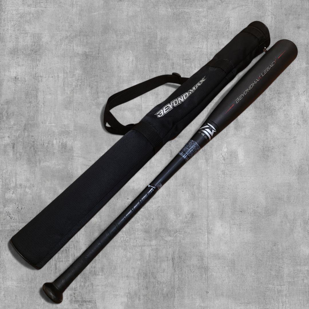 ビヨンドマックス レガシー ホームランバット 84cm 1CJBR158