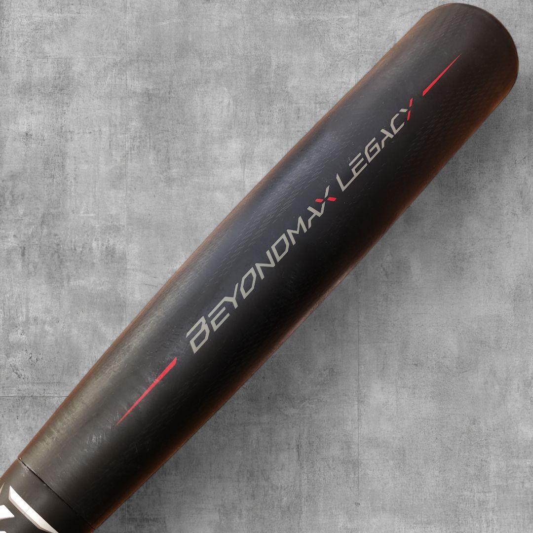 ビヨンドマックス レガシー ホームランバット 84cm 1CJBR158