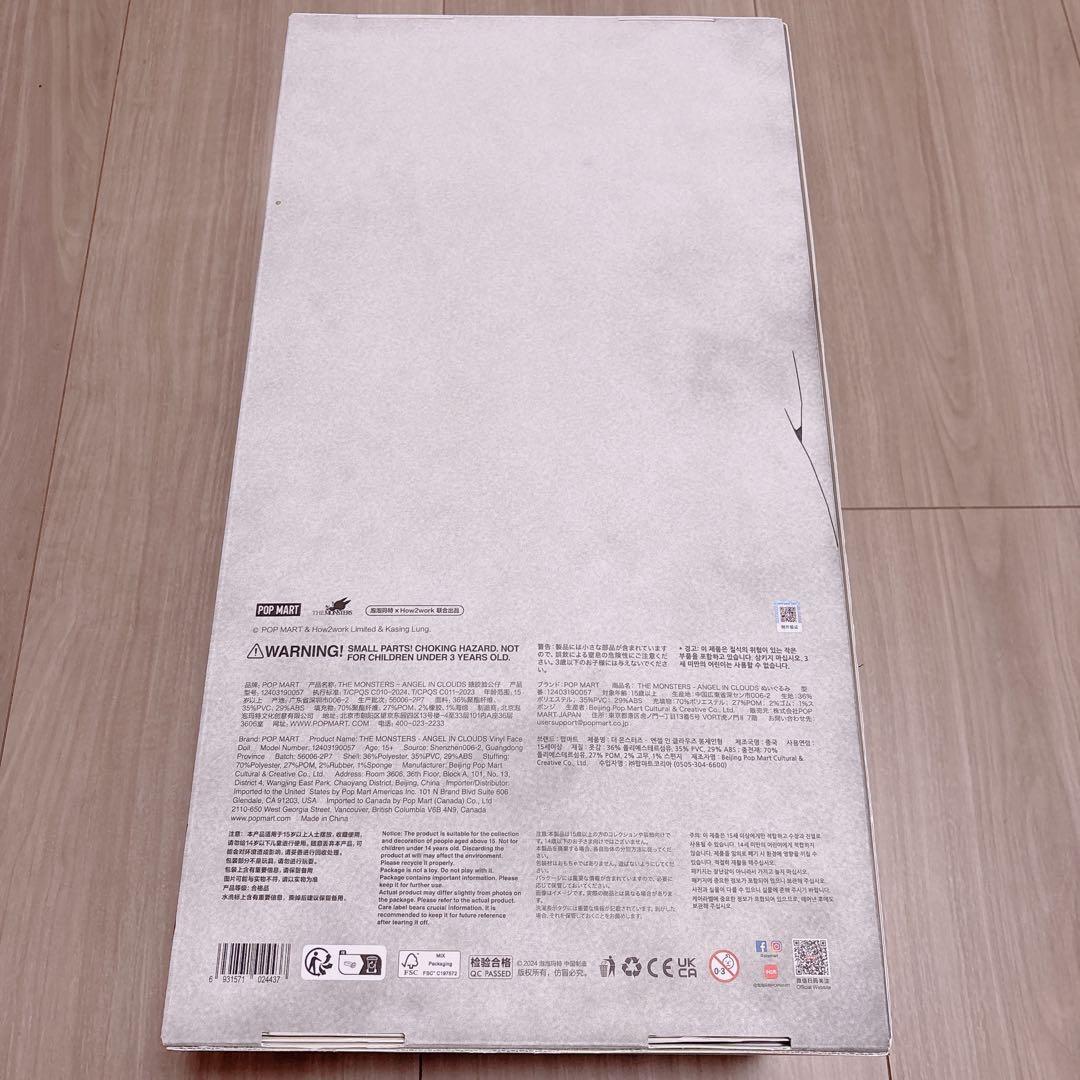 ZIMOMO MONSTERS ANGEL IN CLOUDS ぬいぐるみ