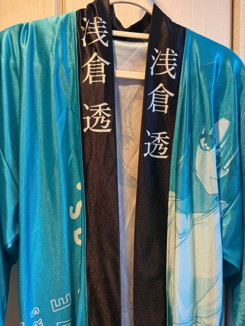 シャニマス 浅倉 透 法被 5thライブ