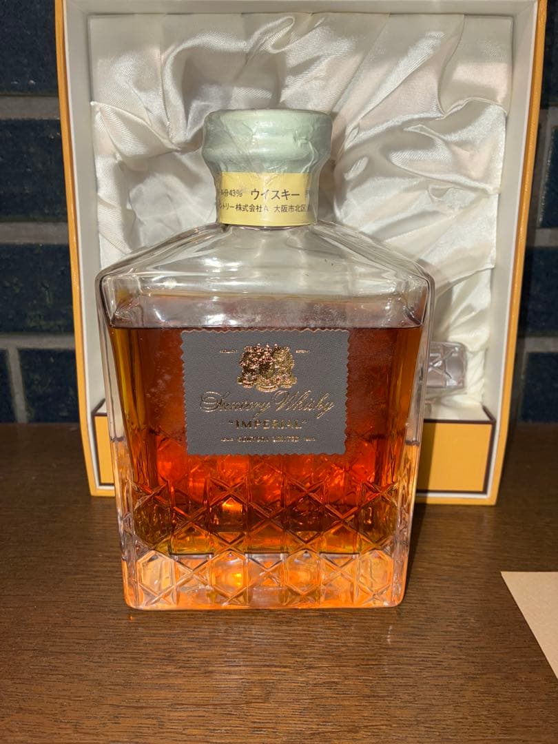 「Haruka yuki」サントリー　インペリアルウイスキー