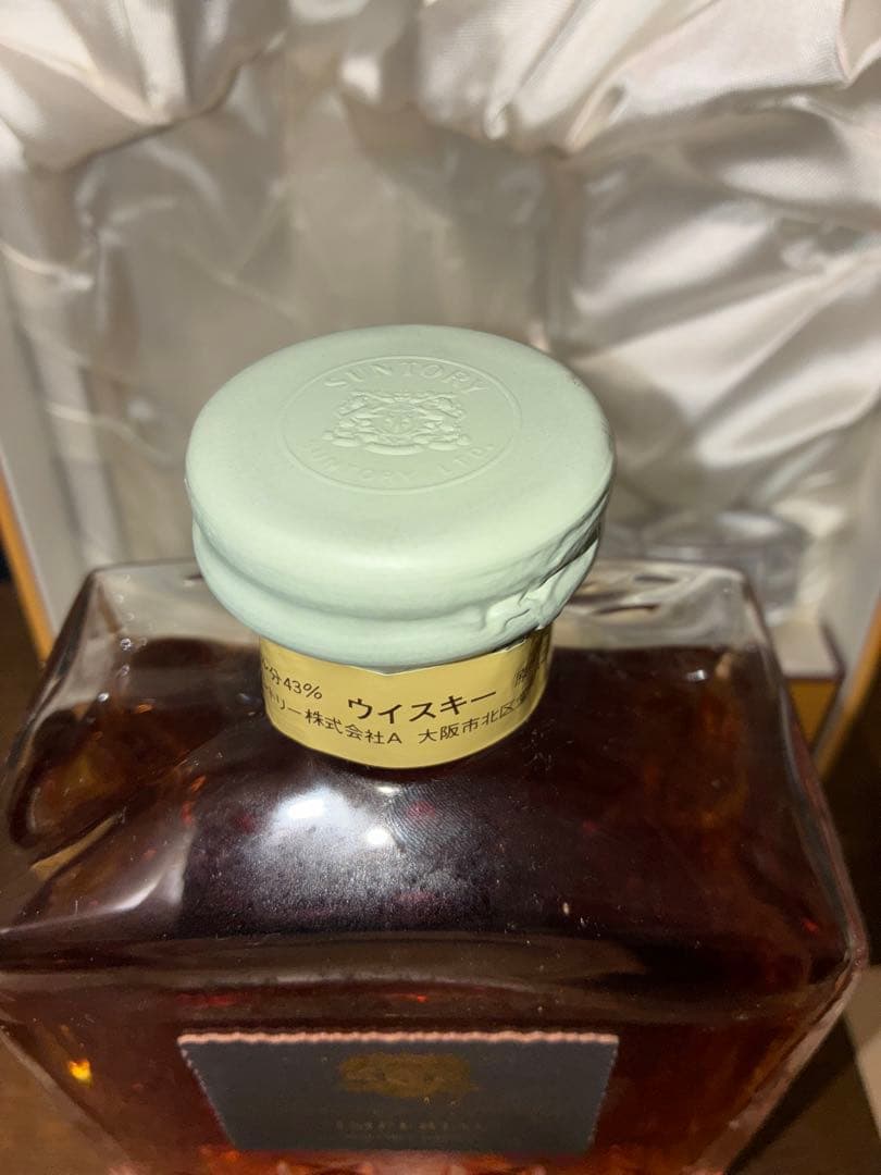 「Haruka yuki」サントリー　インペリアルウイスキー