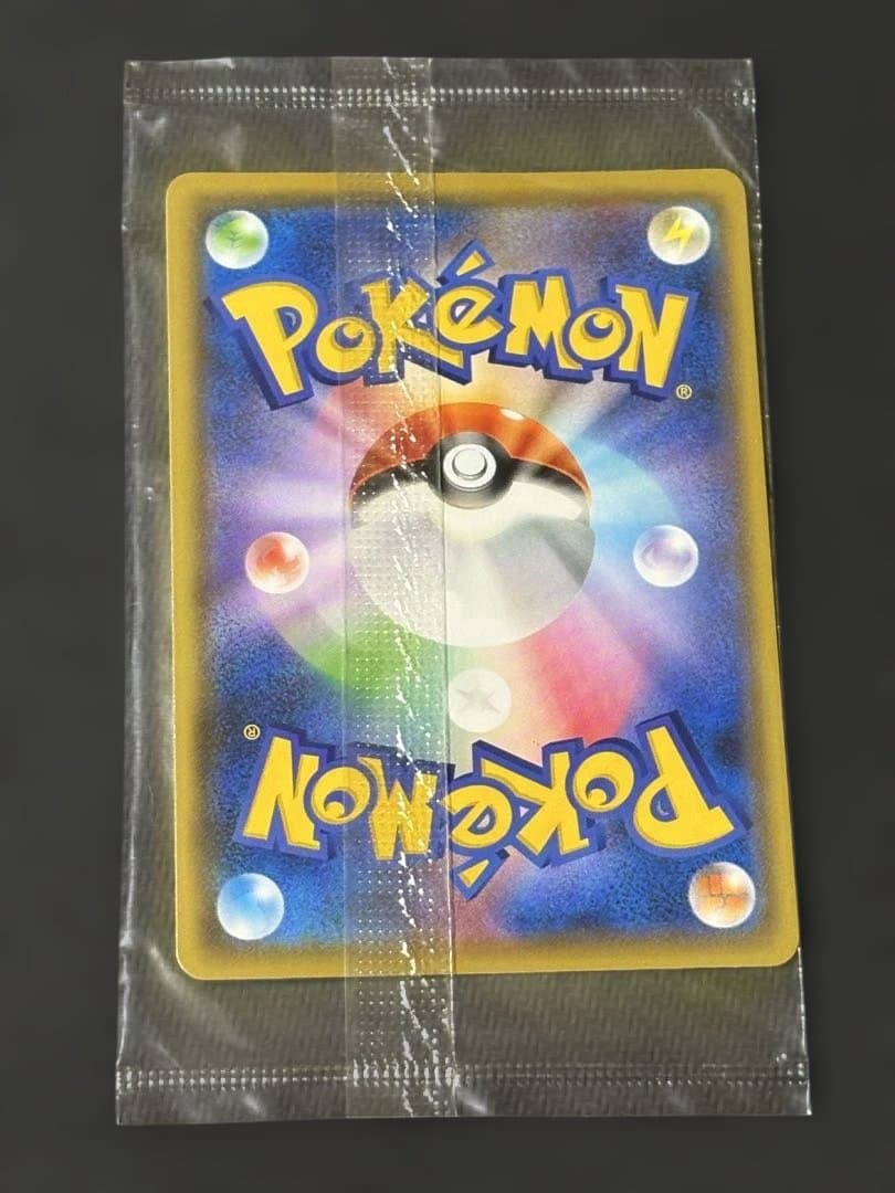 1 ピカチュウ プロモ S-P 208 YU NAGABA 長場雄