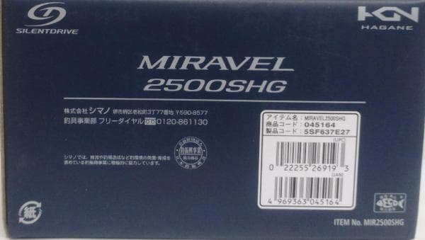 2500SHG　ミラベル　シマノ