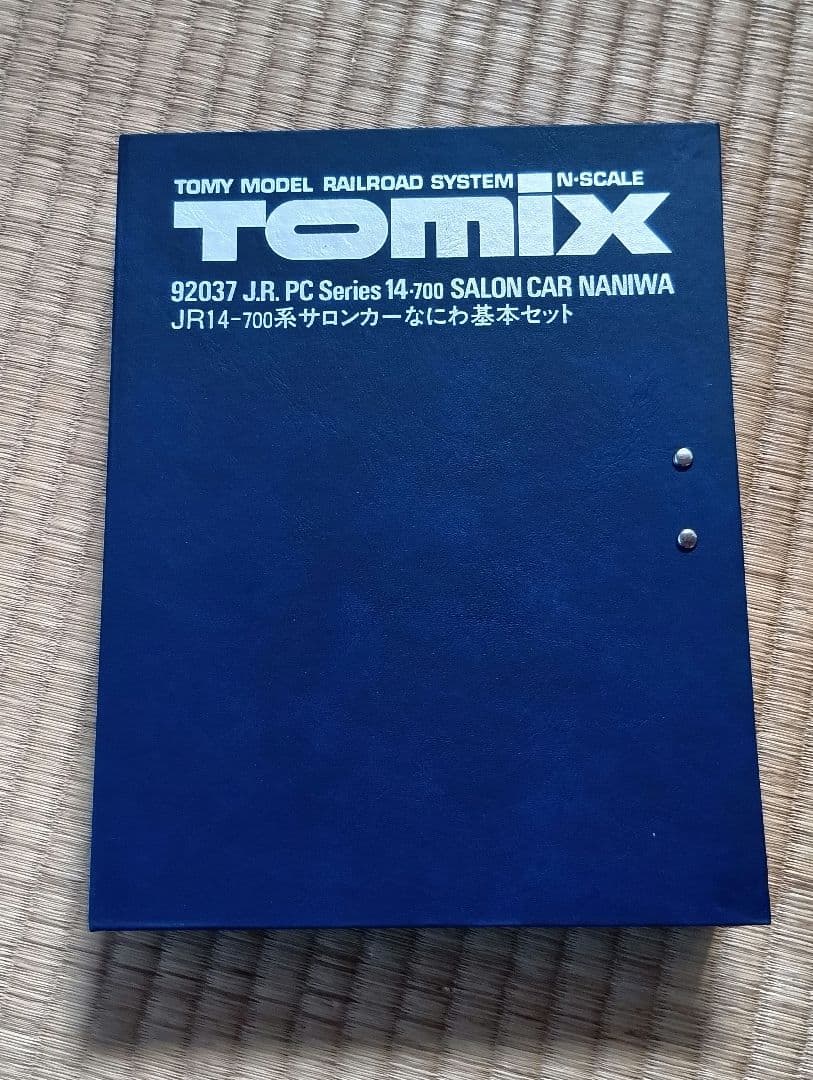 TOMIX JR14-700系サロンカーなにわ 基本・増結セット