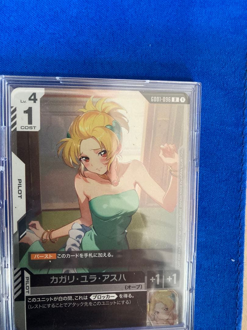B*n様 ガンダムカードゲーム　カガリ・ユラ・アスハ　プロモーションカード