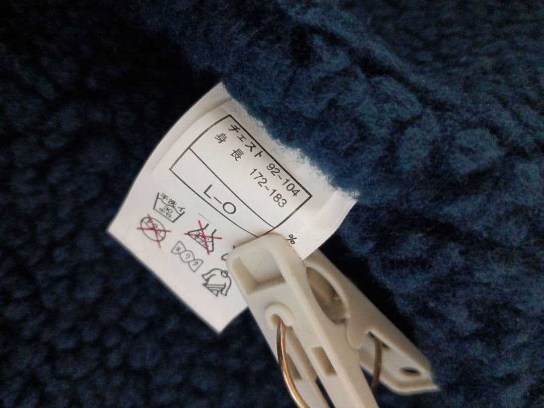 横浜FC hummel シルバー ストライプ ベンチコート 古着