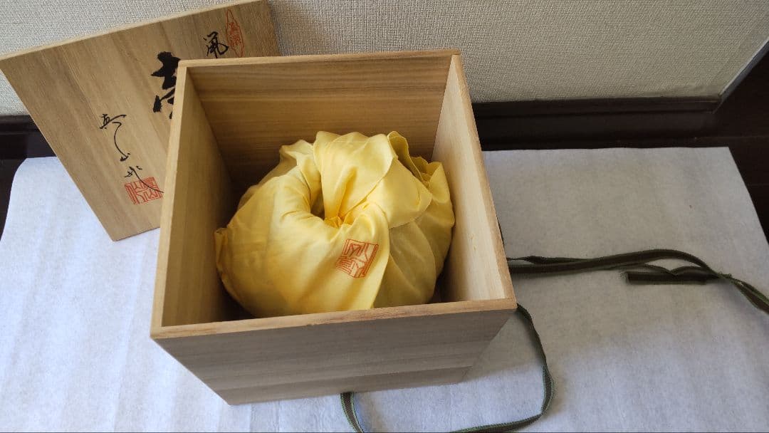 真山窯 伊藤真司 箱入 説明証明書付 壺 花瓶