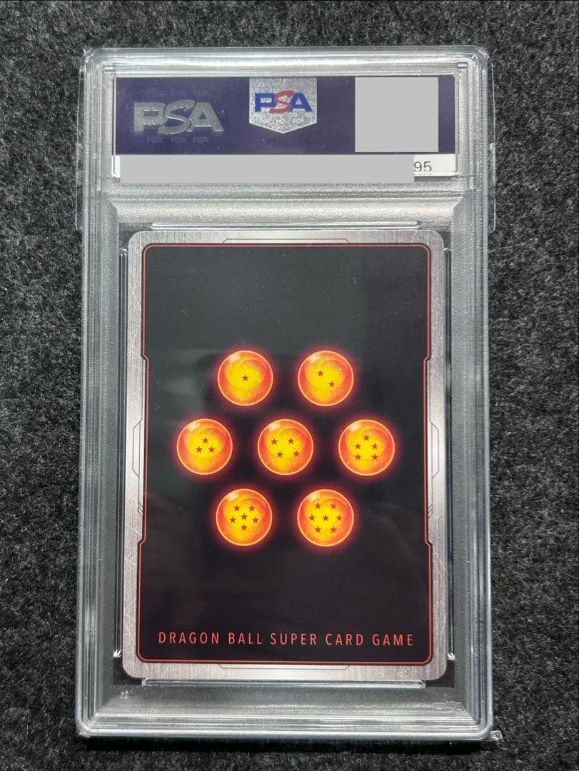 [PSA10] ベジット アルティメットバトル プロモ