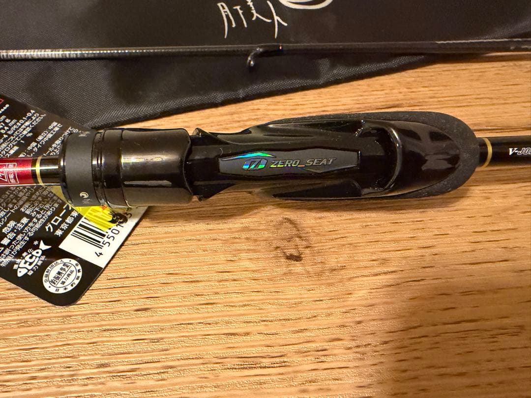 超美品！23月下美人AIR AGS 68L-T W りんたこ監修