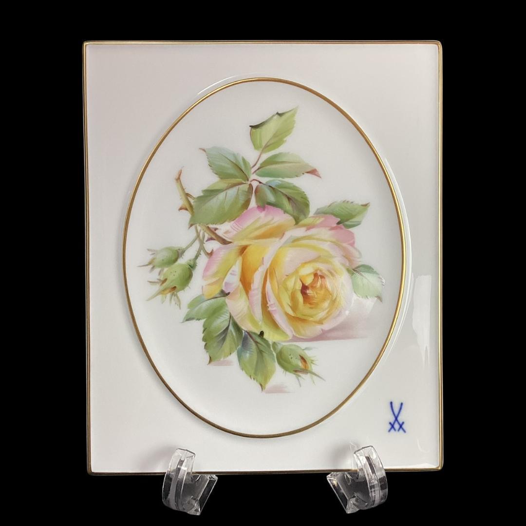 【希少】マイセン 陶板 プラーク イエローローズ バラ Meissen 自然主義