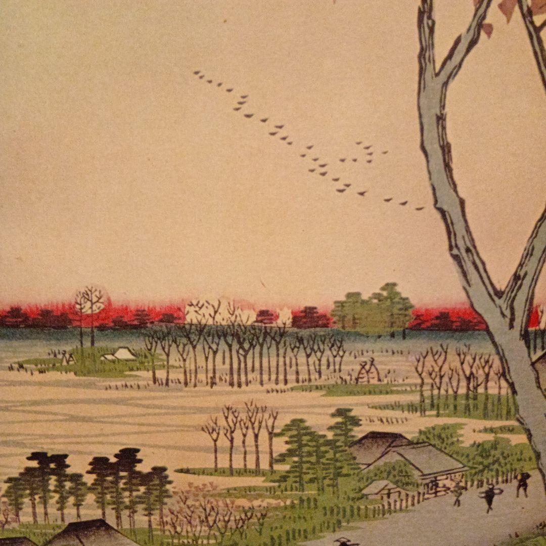小梅堤　東京墨田区　江戸百景 浮世絵 風景画歌川広重 レトロ　印刷物 風景
