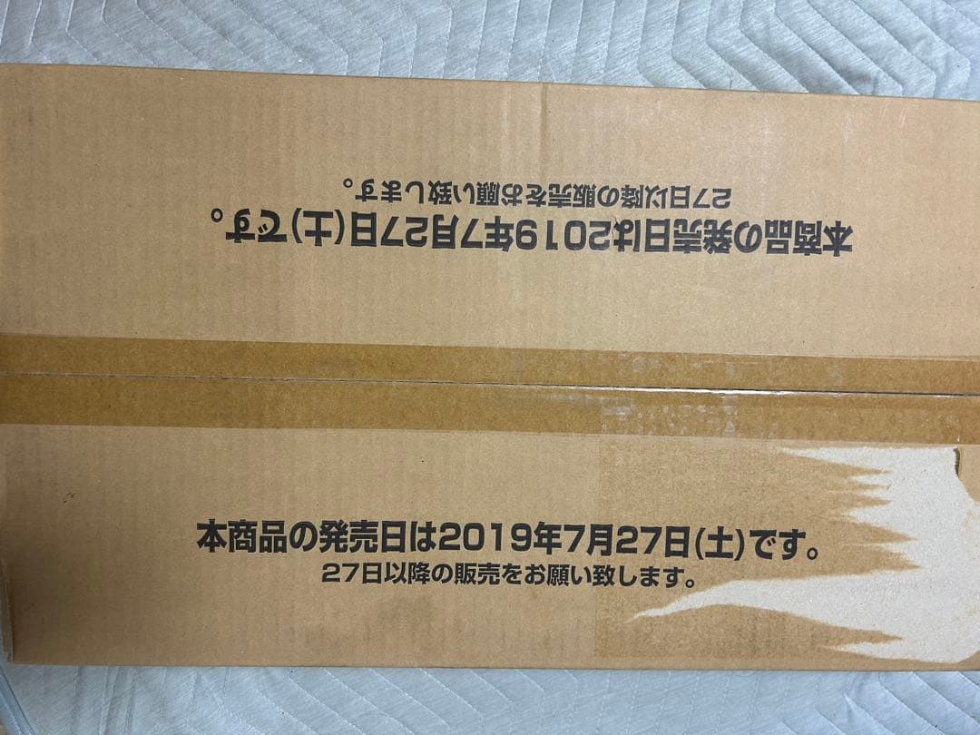 バトスピ 超煌臨編 第2章 双刃乃神「BS49」16BOX 1カートン 未開封