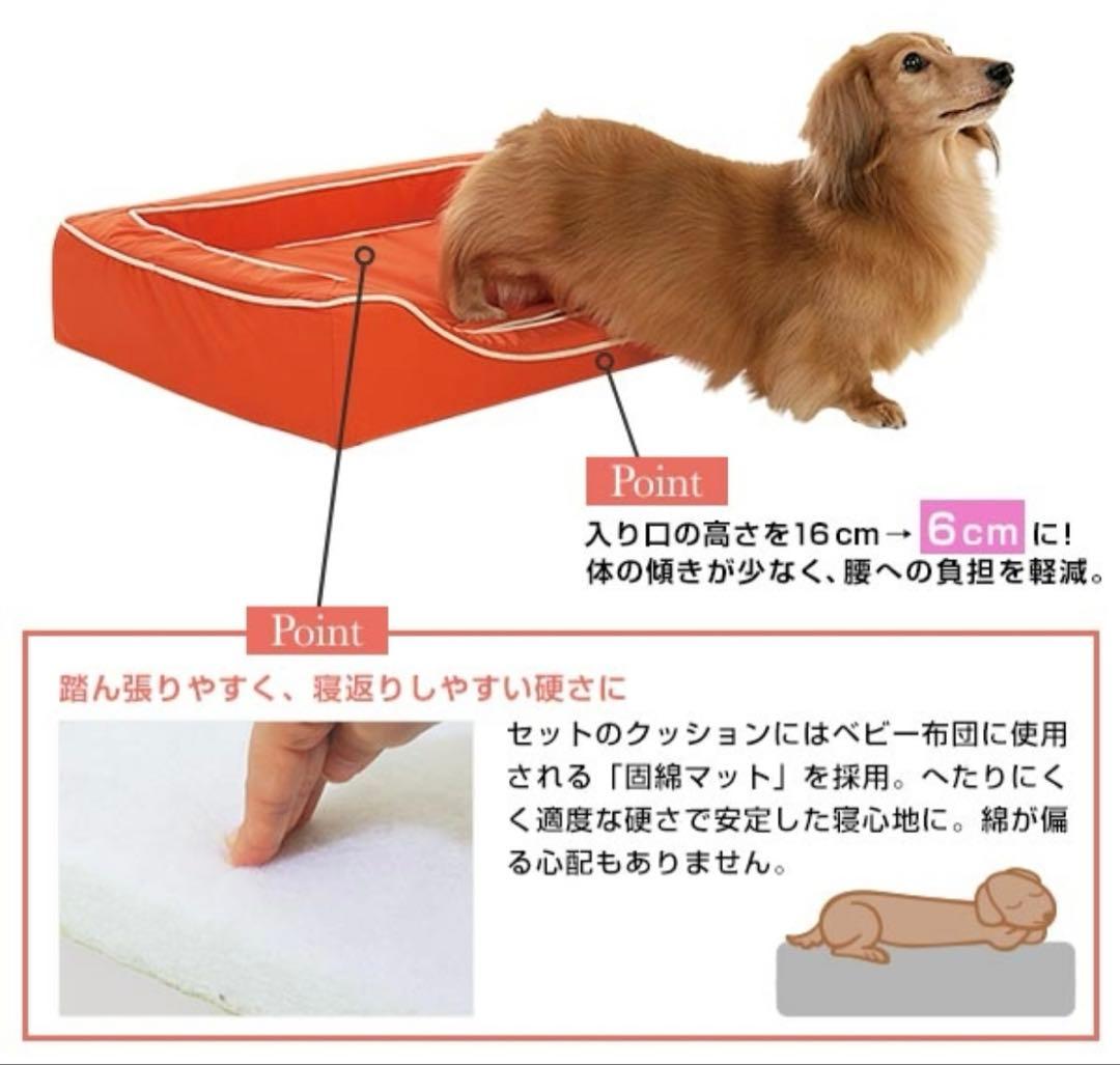 【ペピィ】スマートスクエア防水犬用ベッド(リュクスタイプ)