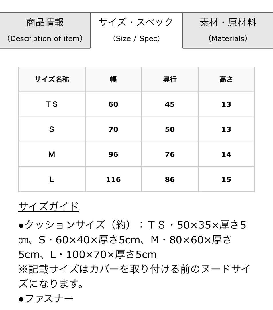 【ペピィ】スマートスクエア防水犬用ベッド(リュクスタイプ)