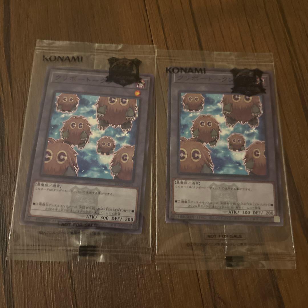 遊戯王 決闘者伝説 東京ドーム 青眼の白龍 ブラックマジシャン おまけ付き