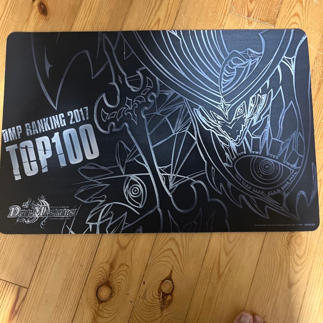 お*ー様 dmpランキングプレイマット　サッヴァーク