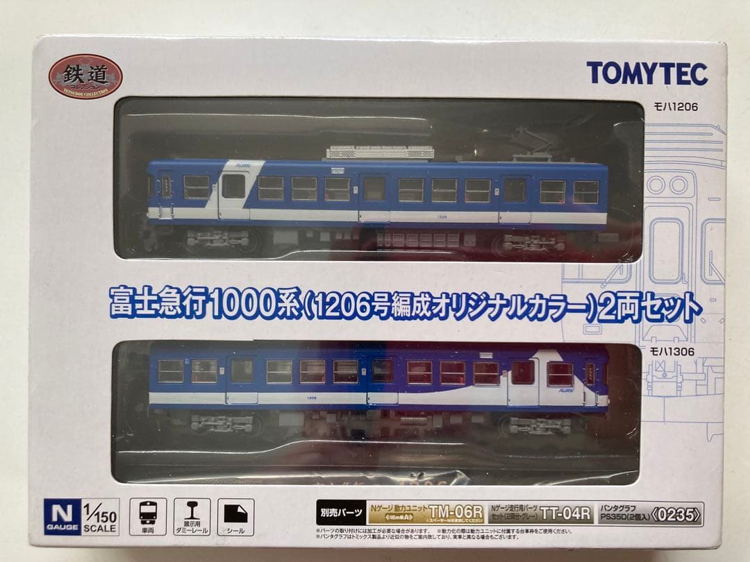 TOMYTEC 富士急行 1000系・5000形 2両セット