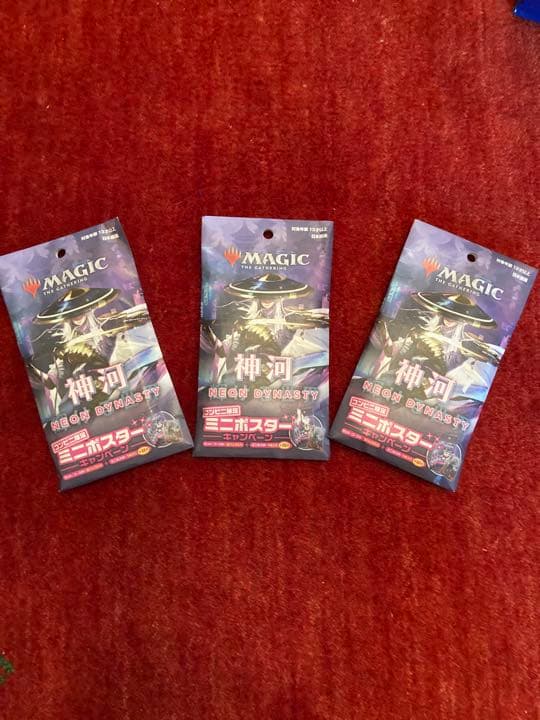 マジック　ザ　ギャザリング