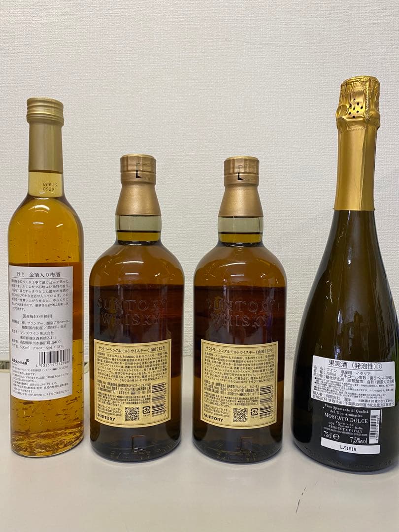 山崎12年　万上金箔　果実酒　4本セット
