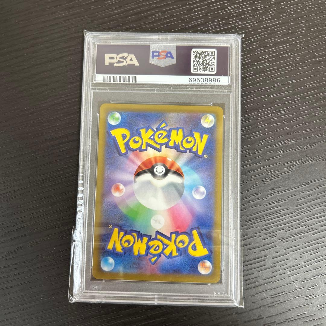 ポケモンカード 082/068 ふりそで SR PSA10