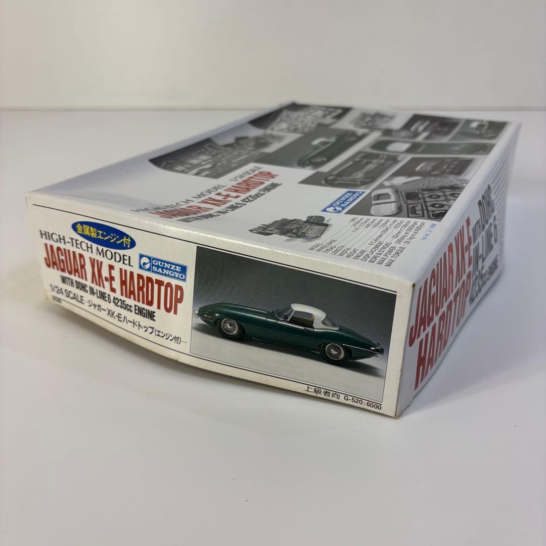 未組立 グンゼ産業 1/24 SCALE JAGUAR XK-E HARDTOP