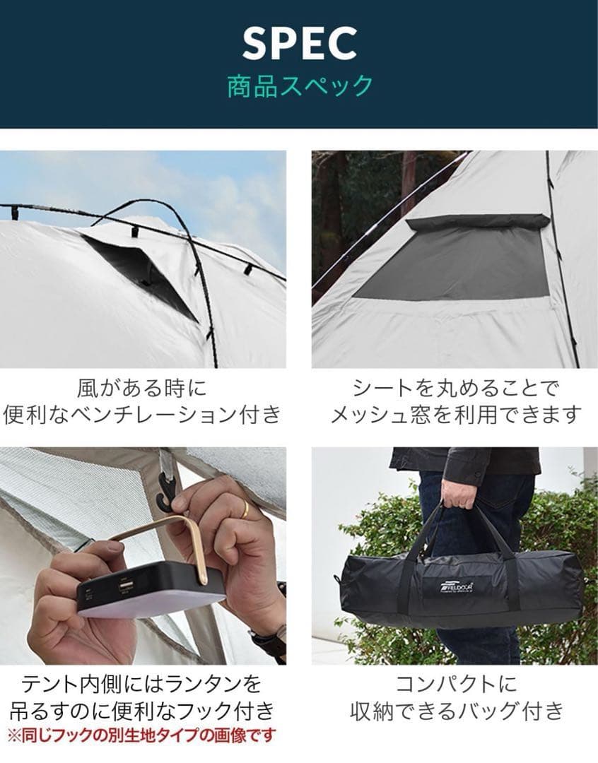 FIELDOORのカーサイドタープとポールのセット！