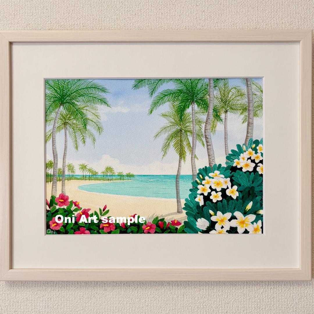 透明水彩画　原画　「ハイビスカスとプルメリア」額縁付き　F4サイズ　風景画