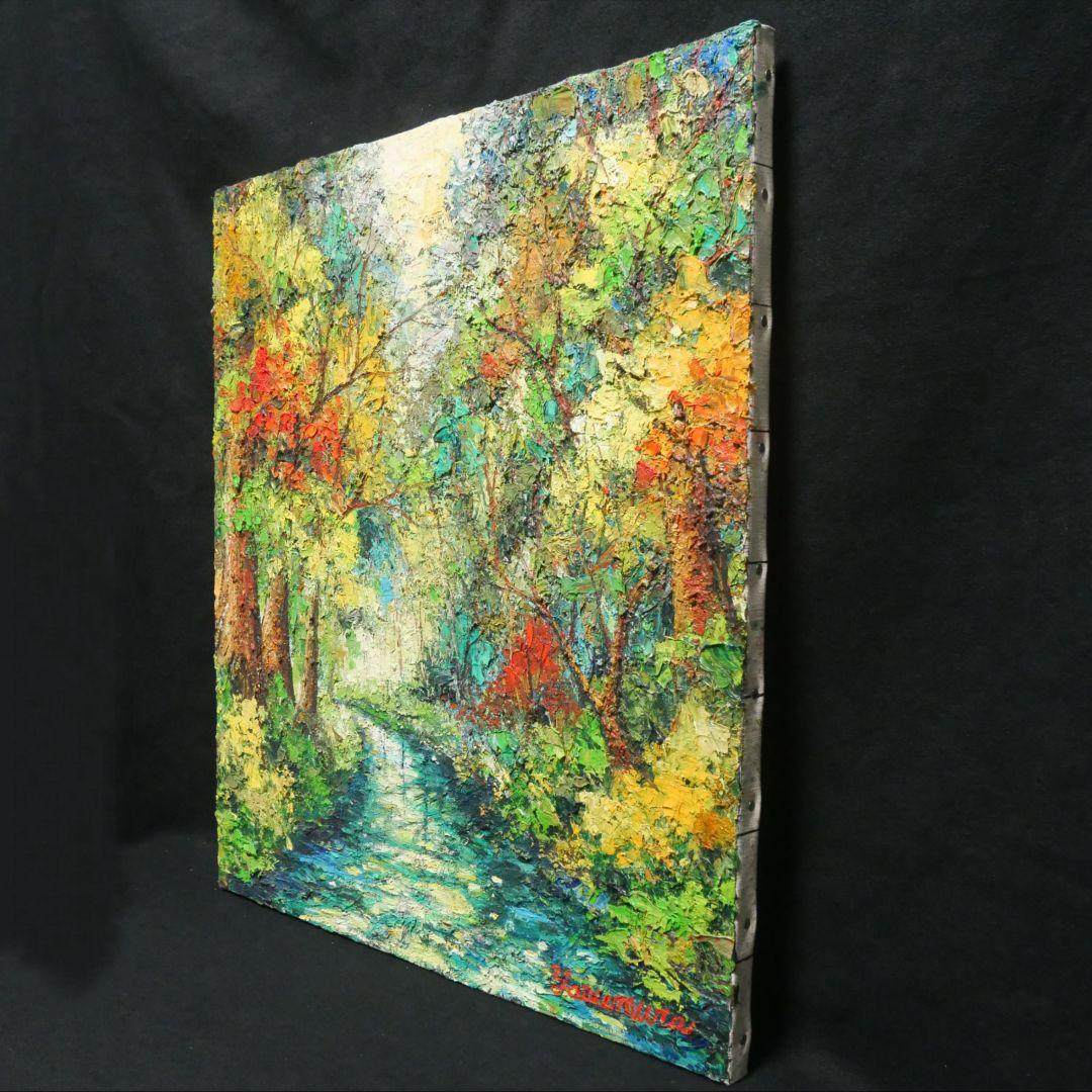油絵 油彩 油彩画 絵 絵画 【色彩の森】
