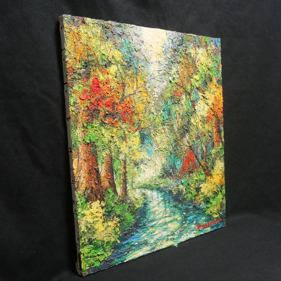 油絵 油彩 油彩画 絵 絵画 【色彩の森】