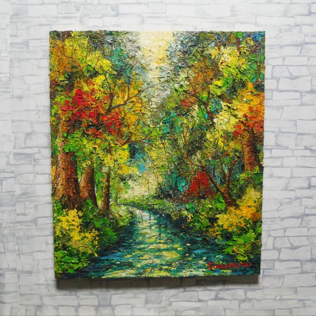 油絵 油彩 油彩画 絵 絵画 【色彩の森】