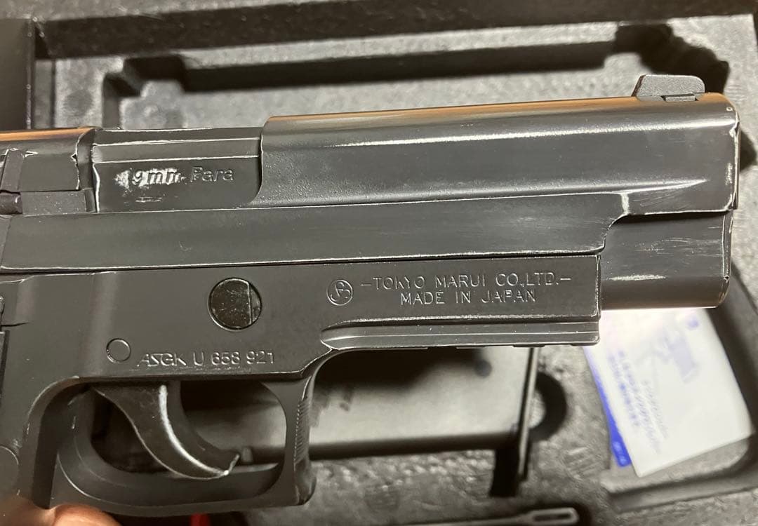 東京マルイ　シグザウエル　P226　RAIL バトルダメージ仕様