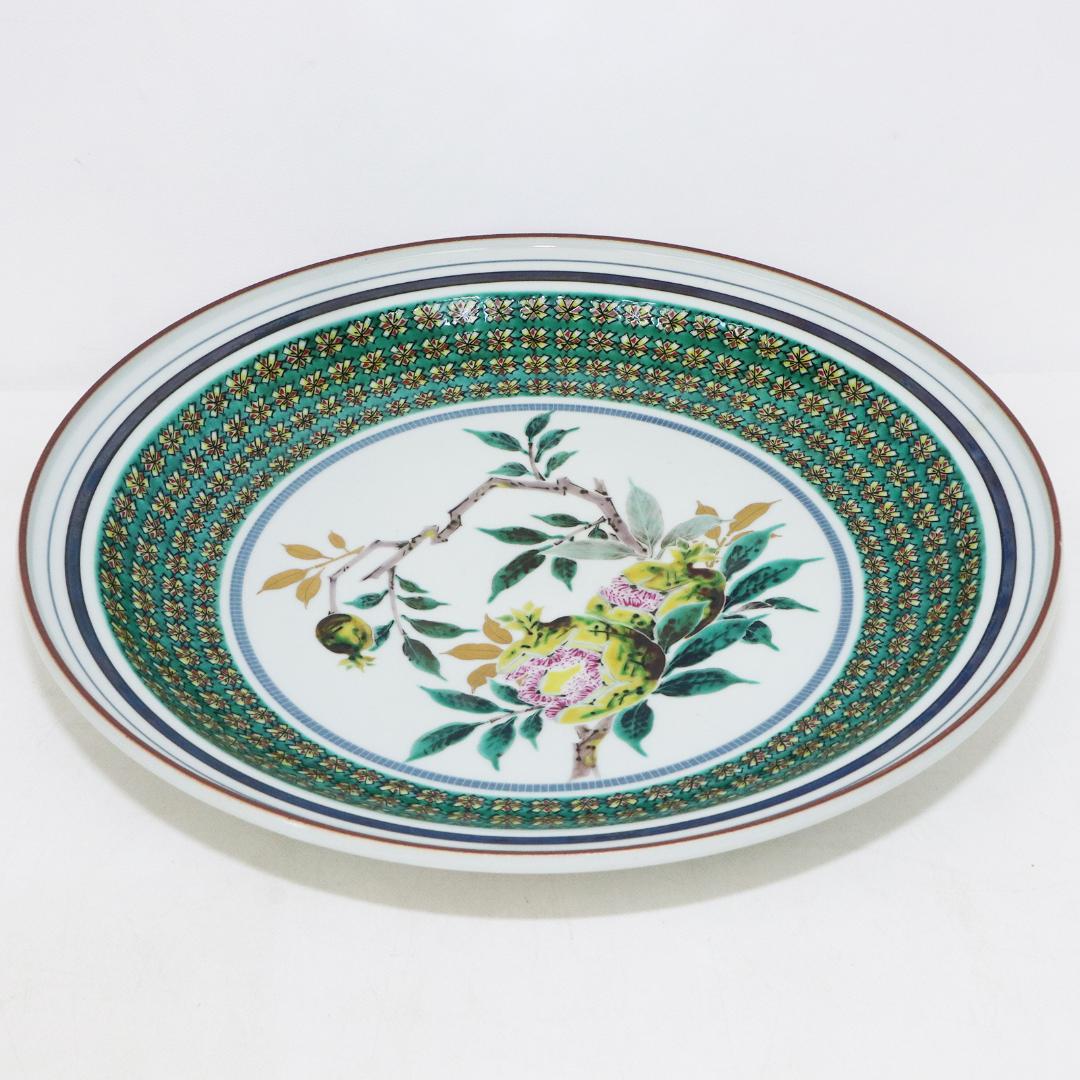 九谷焼 武腰敏昭 色絵九谷ざくろの図 飾皿