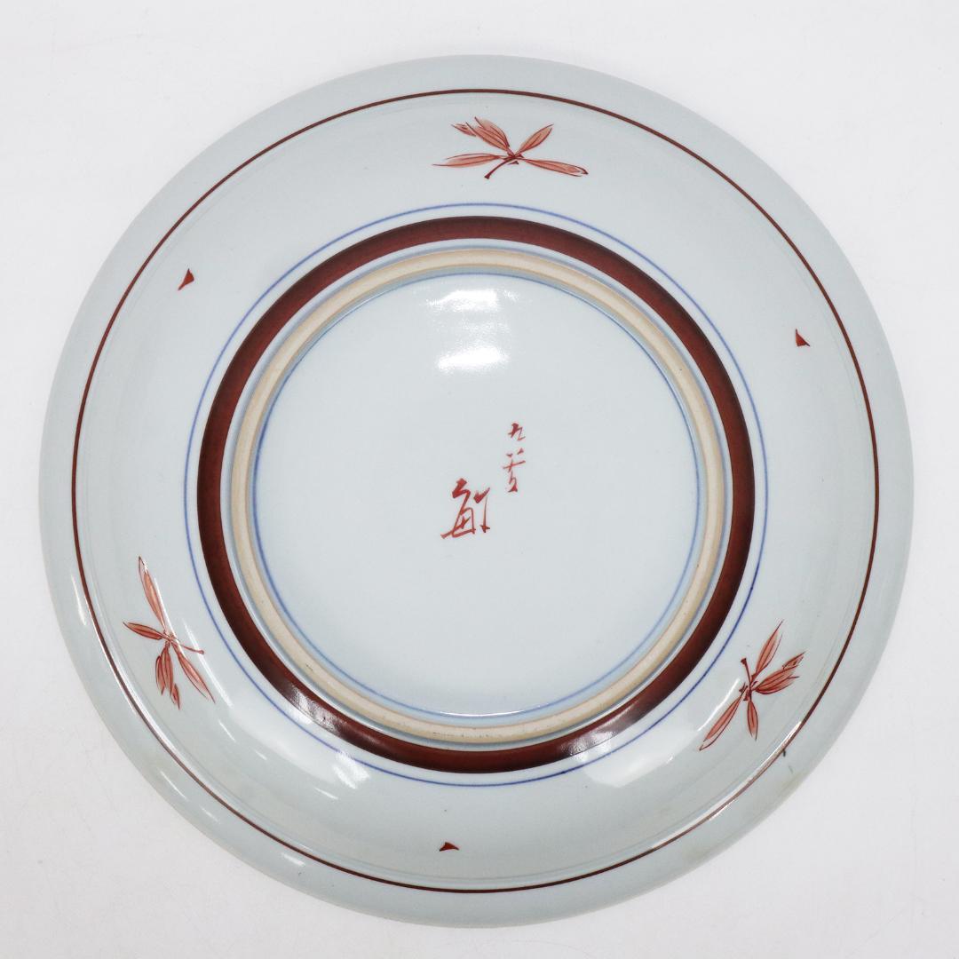 九谷焼 武腰敏昭 色絵九谷ざくろの図 飾皿