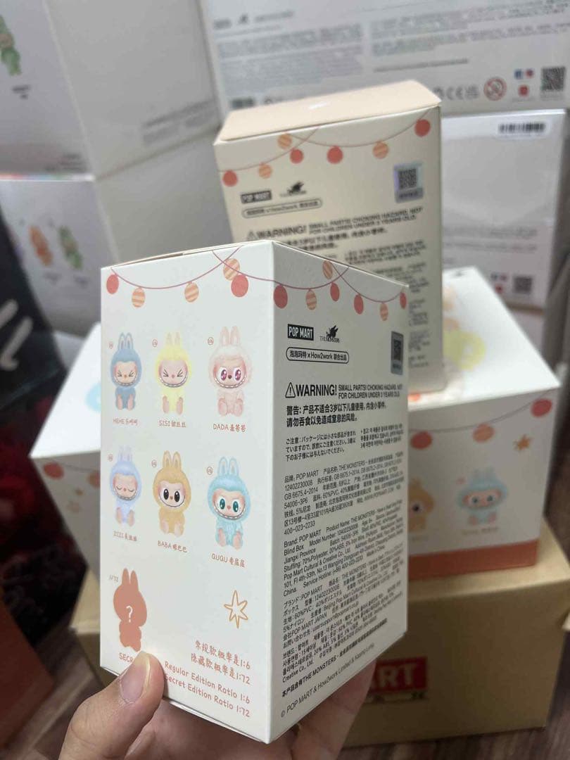 THE MONSTERS Have a Seat 2個