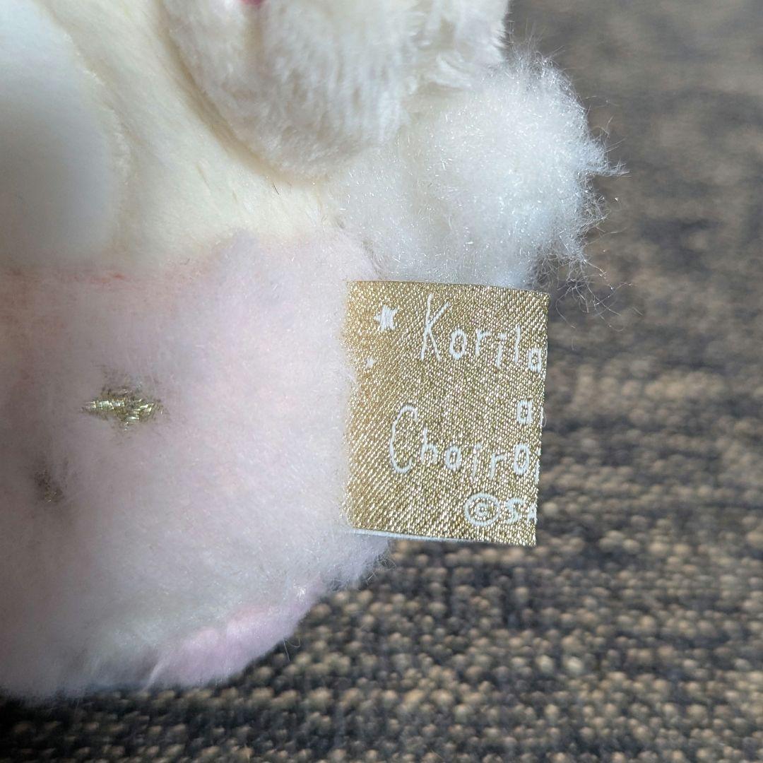 コリラックマ　コリコグのふんわり天使テーマ　ぶらさげぬいぐるみ