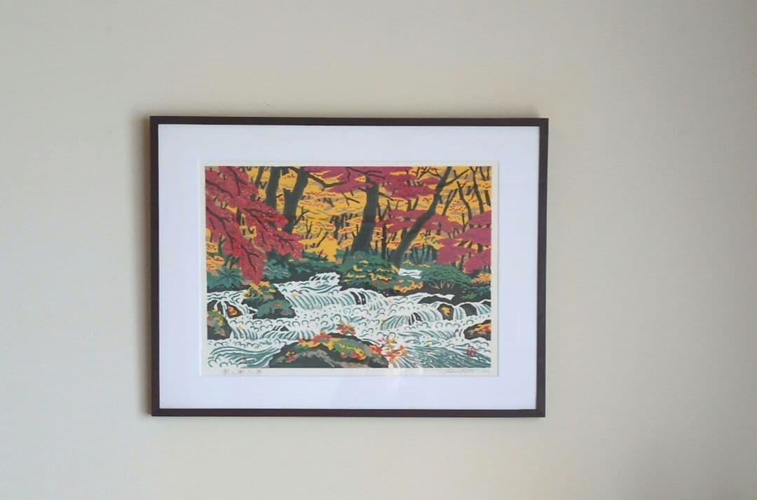 加藤武夫　版画　木版画　奥入瀬紅葉　額装