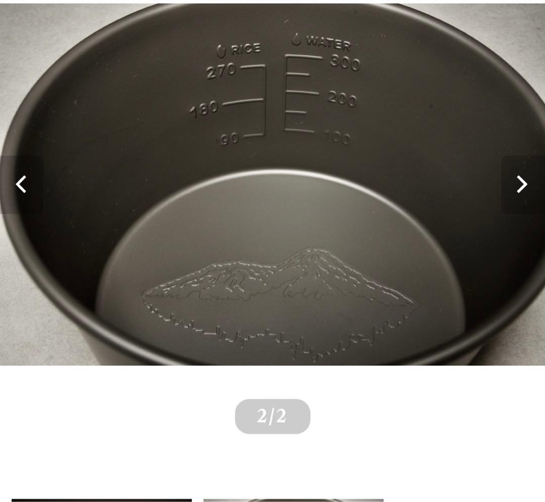 geekfield 深型480mlシェラカップ　2個セット