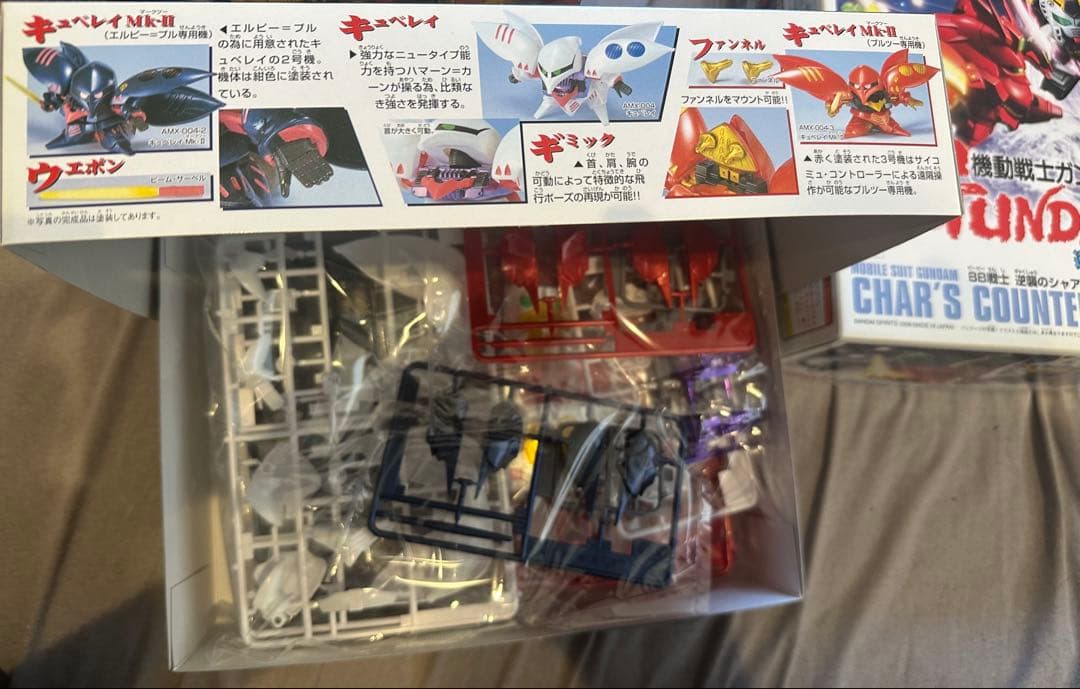SDガンダムセット【新品・未開封品】