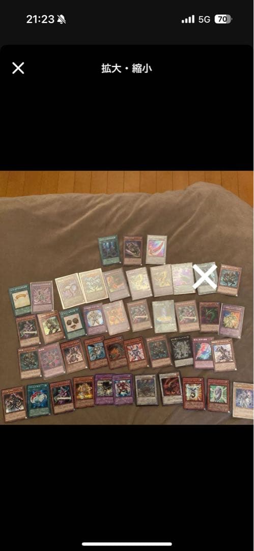 遊戯王OCG デュエルモンスターズ カードセット 引退品　まとめ売り