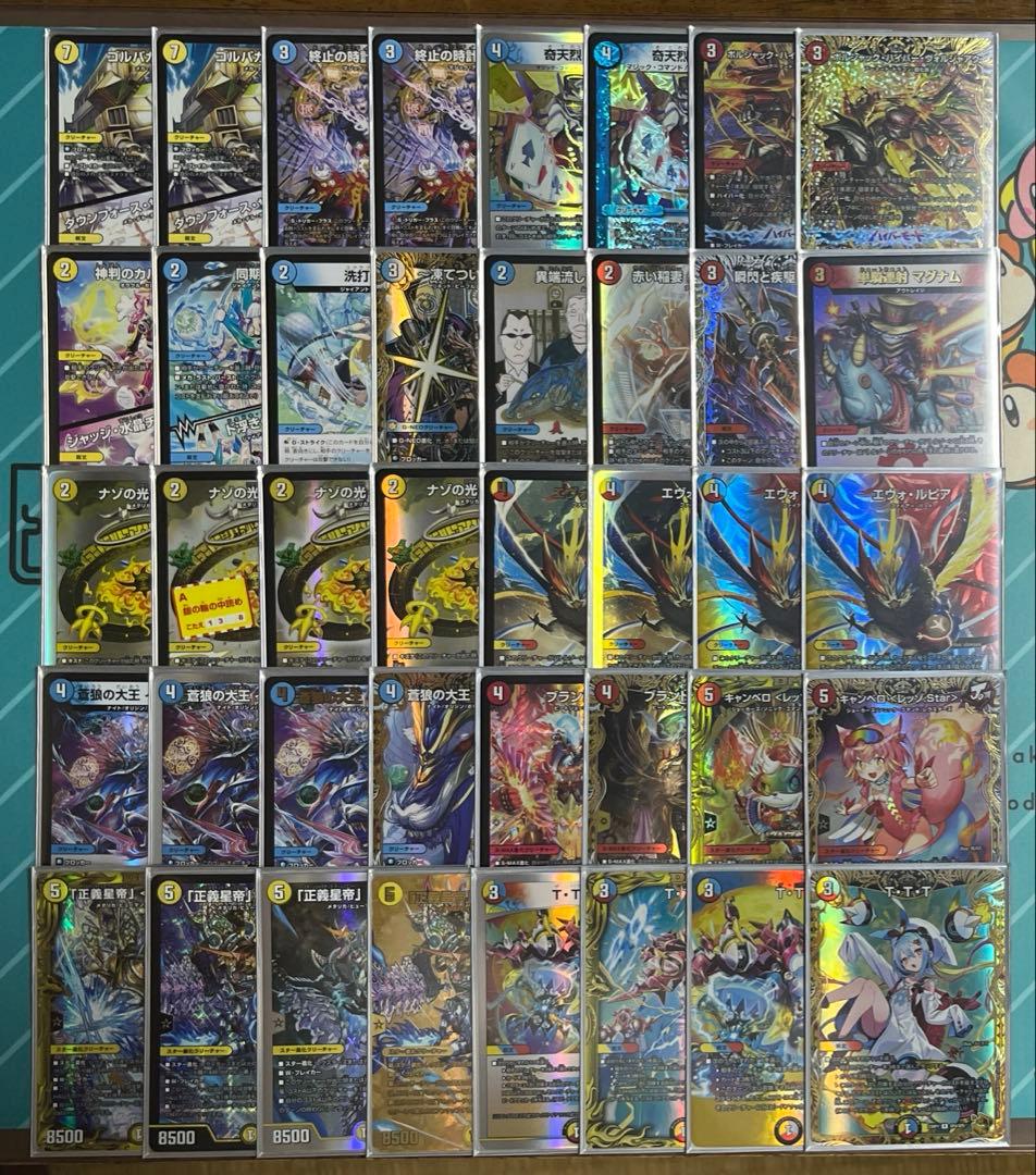 【追跡あり匿名配送】ラッカ鬼羅star　趣味レート　構築済みデッキ