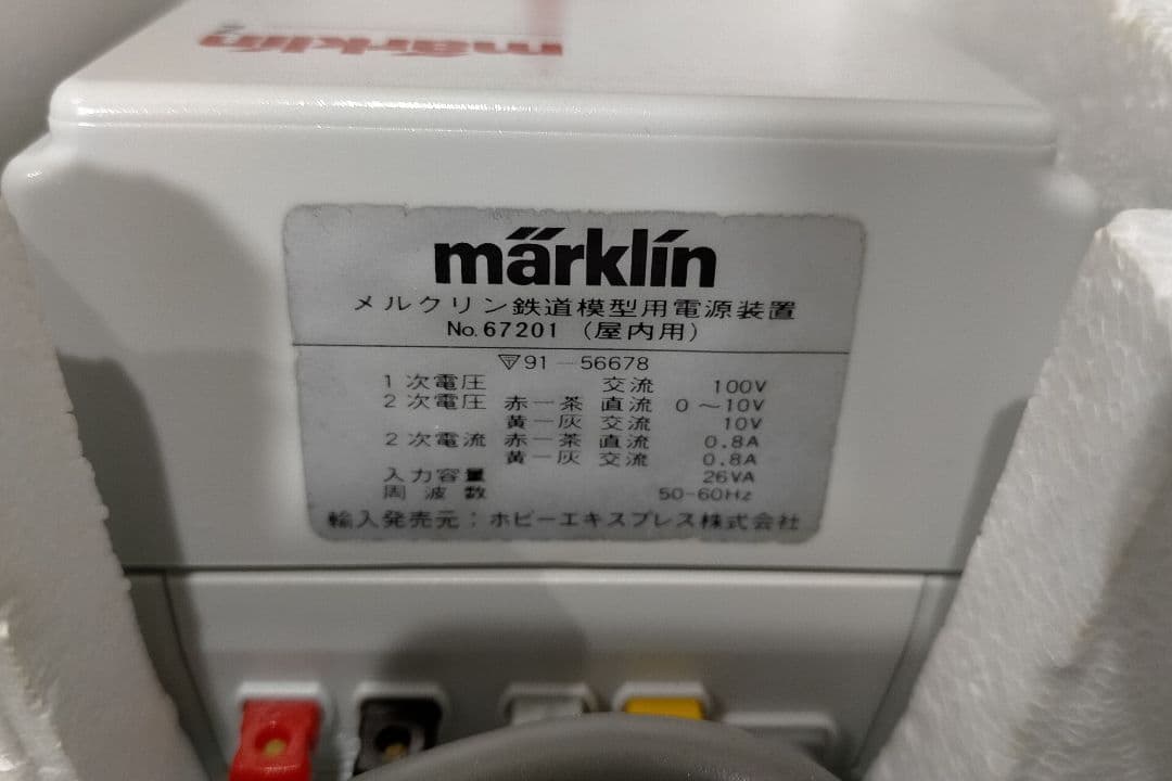 セール　メルクリン mini-club Zゲージ 蒸気機関車セット 81566