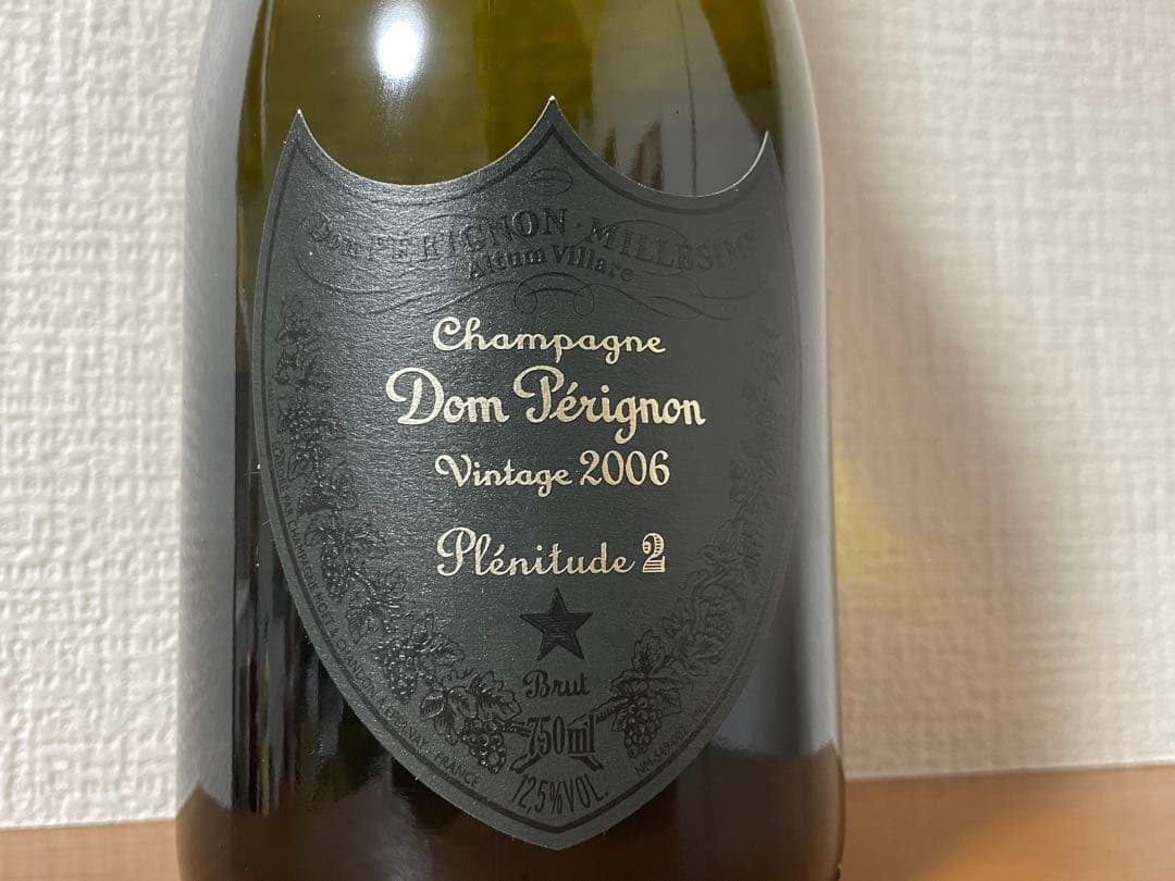 【新品未開封】2006ドンペリ P2 750ml 箱無し